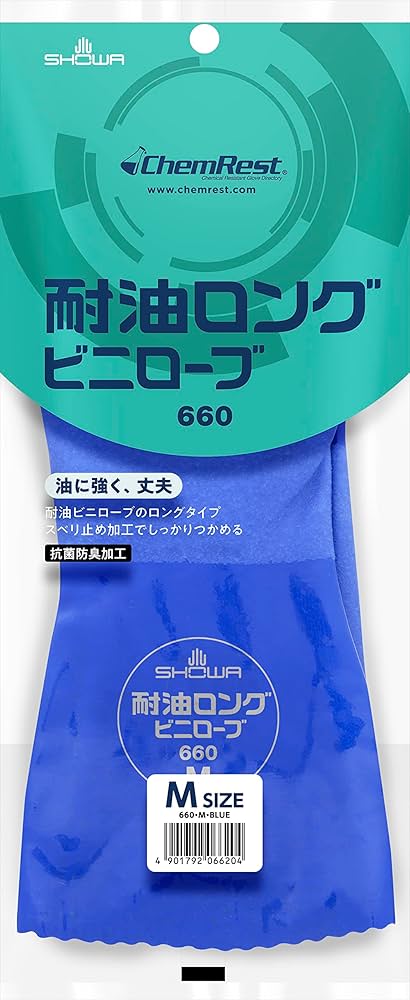Amazon | ショーワグローブ 【耐油】No.660耐油ロングビニローブ